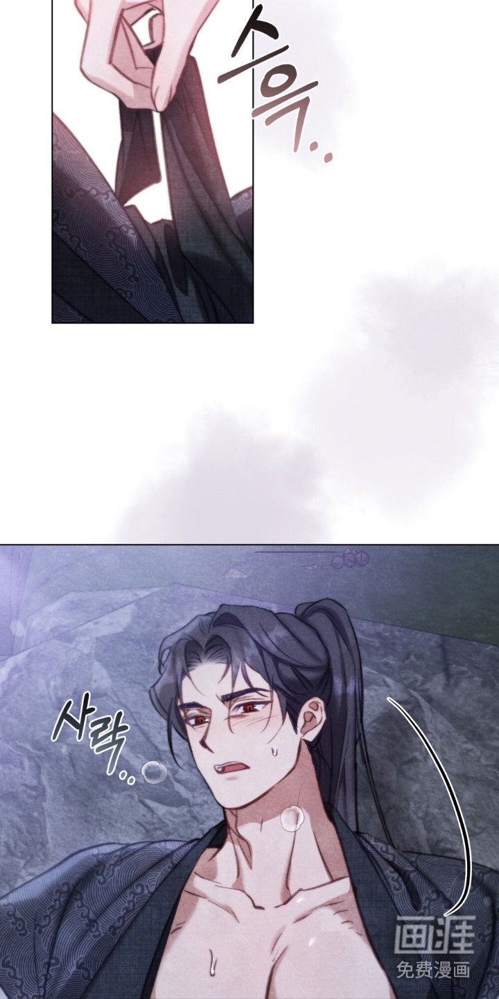 绯瞳禁婚漫画-图11