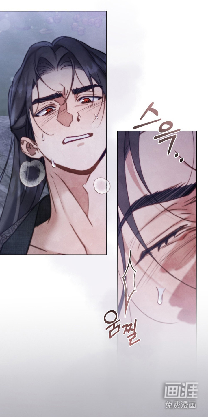 绯瞳禁婚漫画-图13