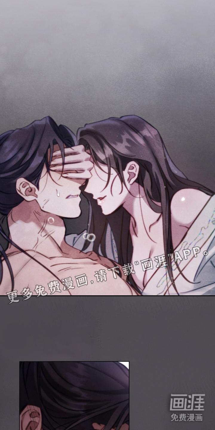 绯瞳禁婚漫画-图14