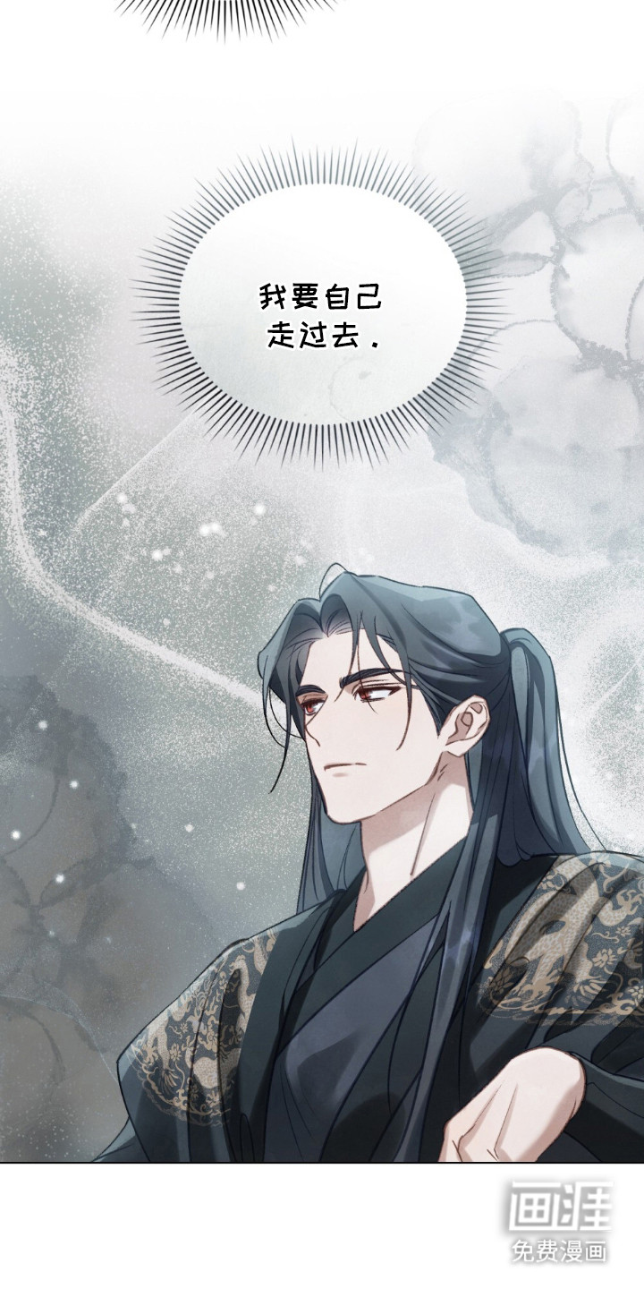 绯瞳禁婚漫画-图7