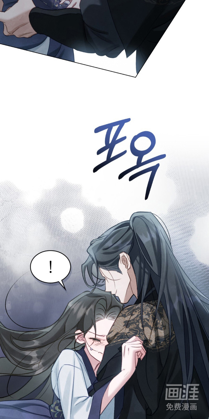 绯瞳禁婚漫画-图10