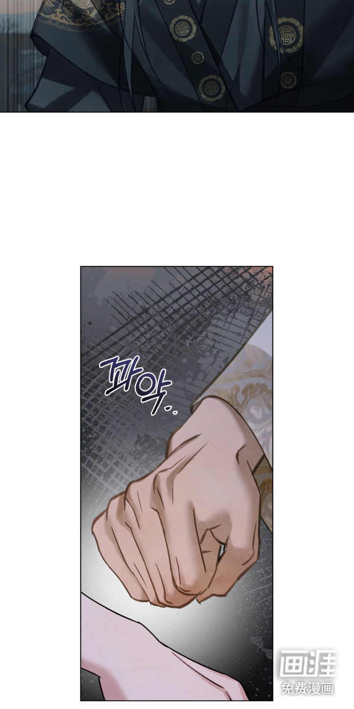 绯瞳禁婚漫画-图4