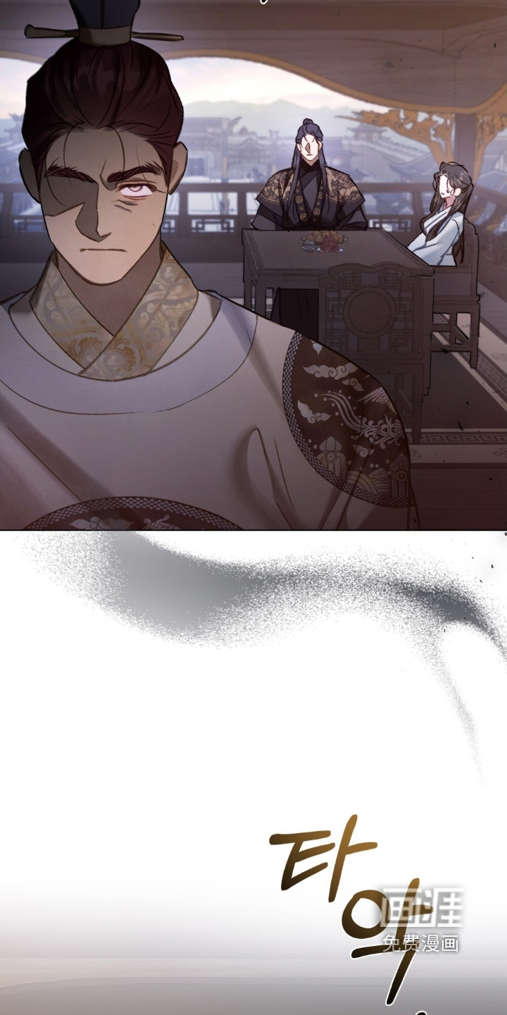 绯瞳禁婚漫画-图7