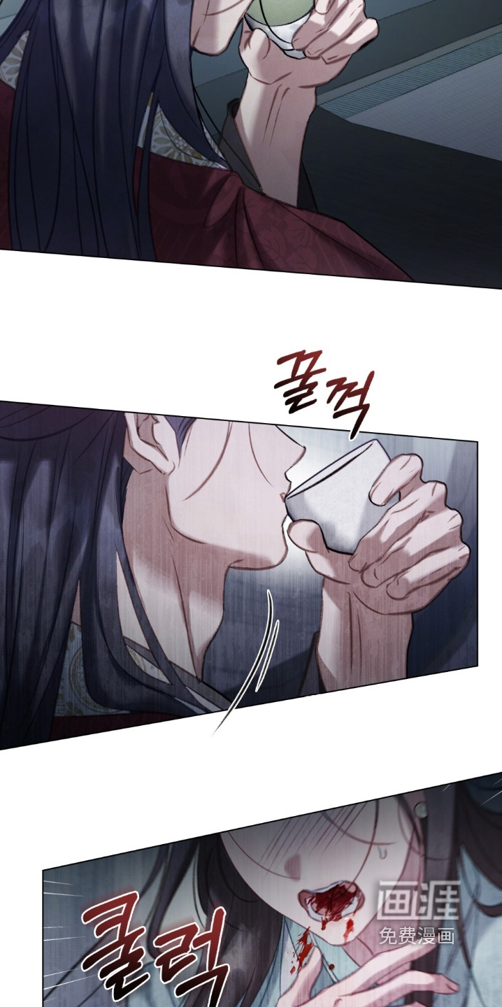 绯瞳禁婚漫画-图8