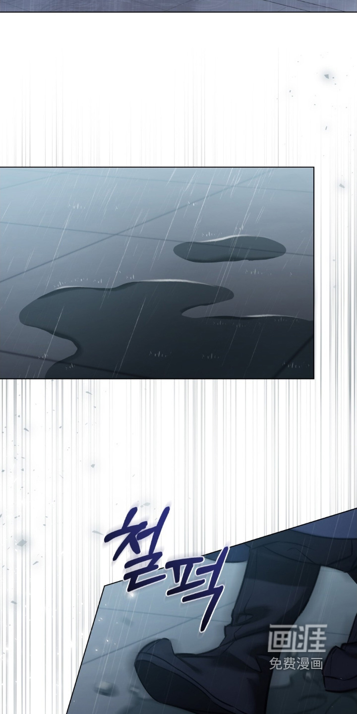 绯瞳禁婚漫画-图19