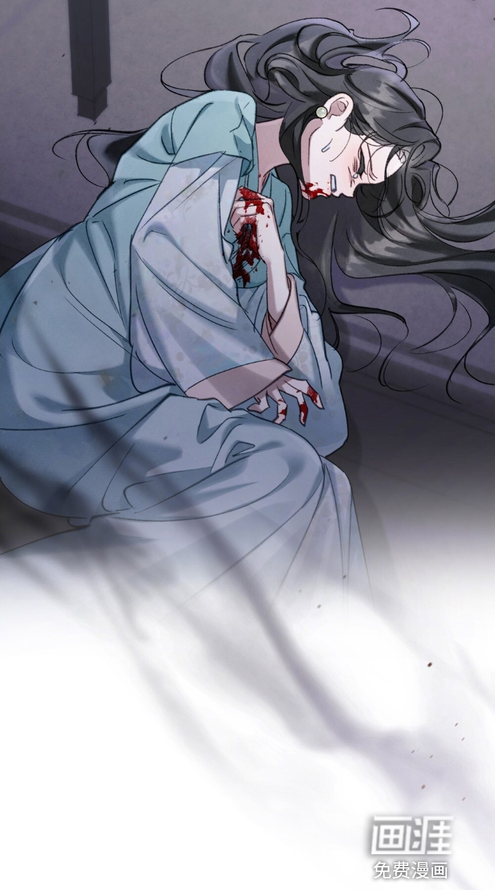 绯瞳禁婚漫画-图21