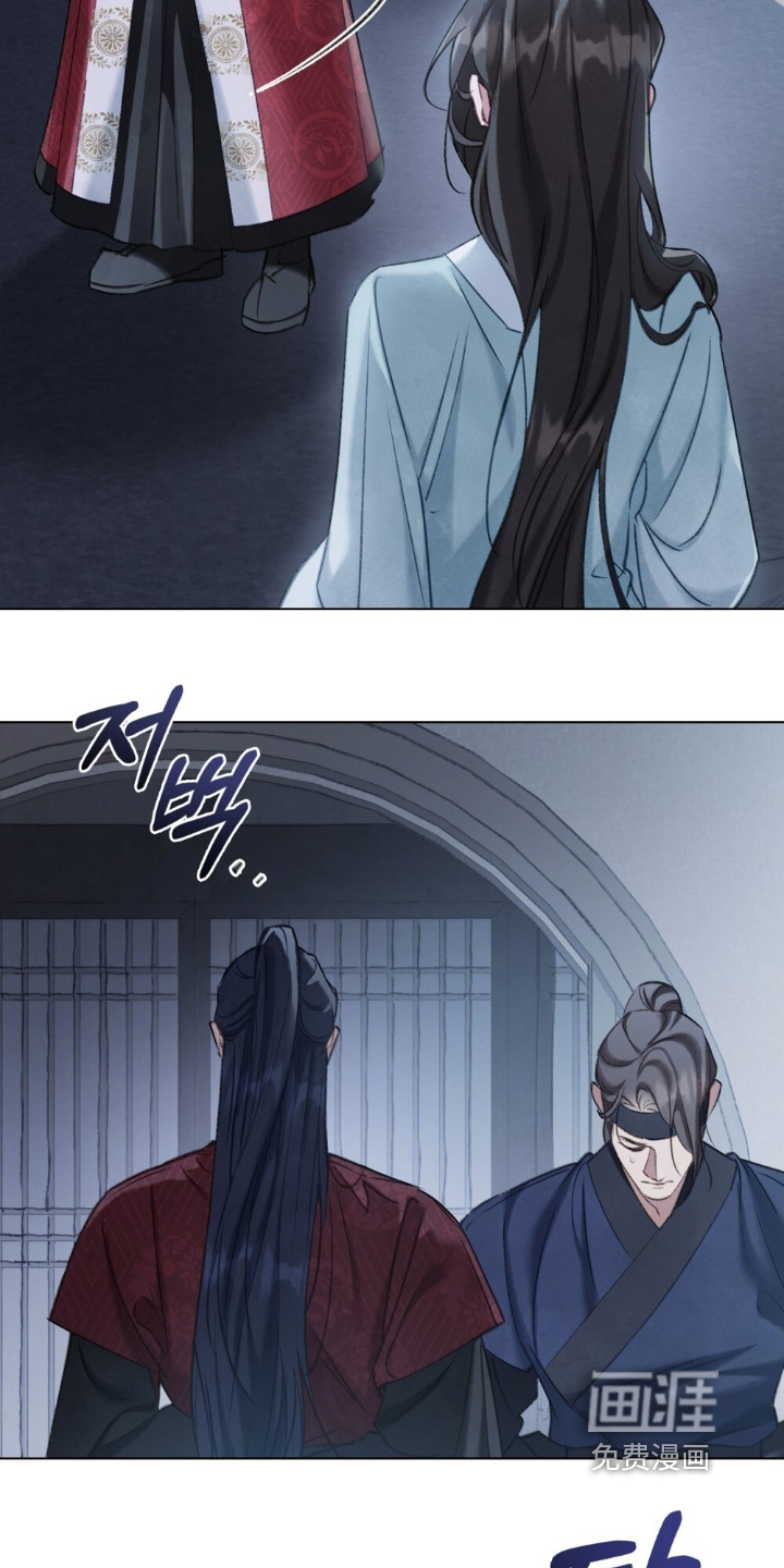 绯瞳禁婚漫画-图19