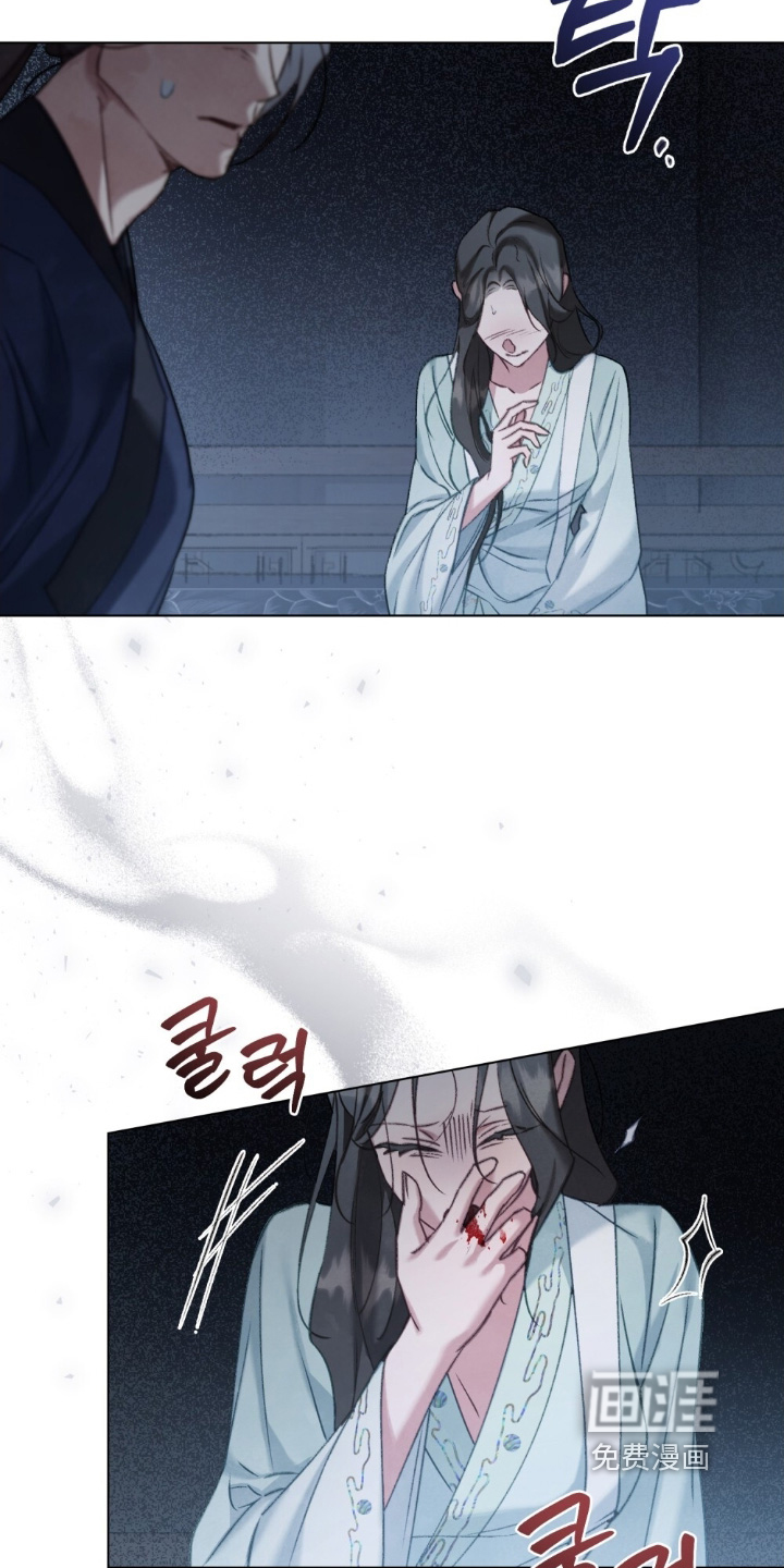 绯瞳禁婚漫画-图20