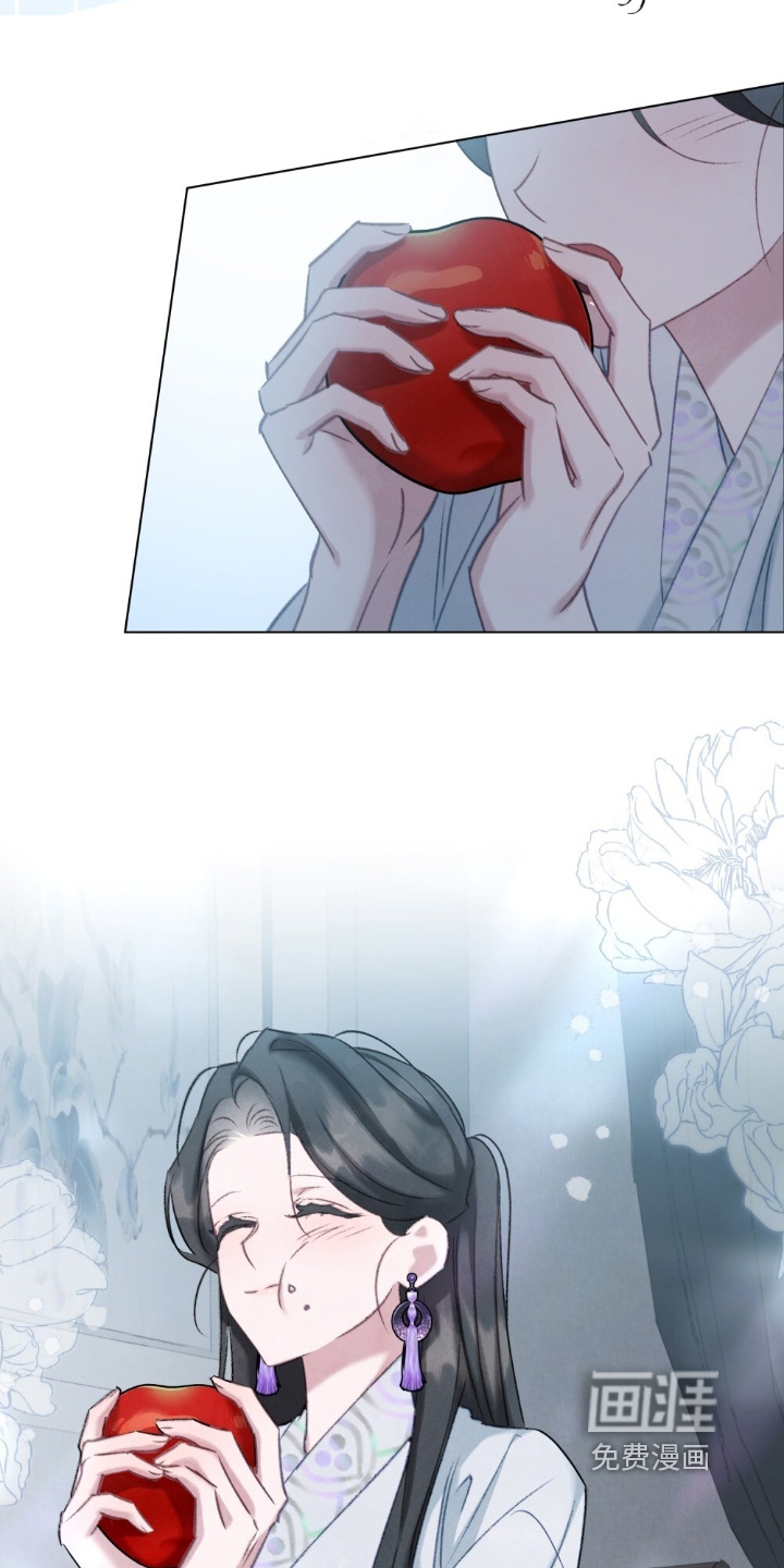 绯瞳禁婚漫画-图13