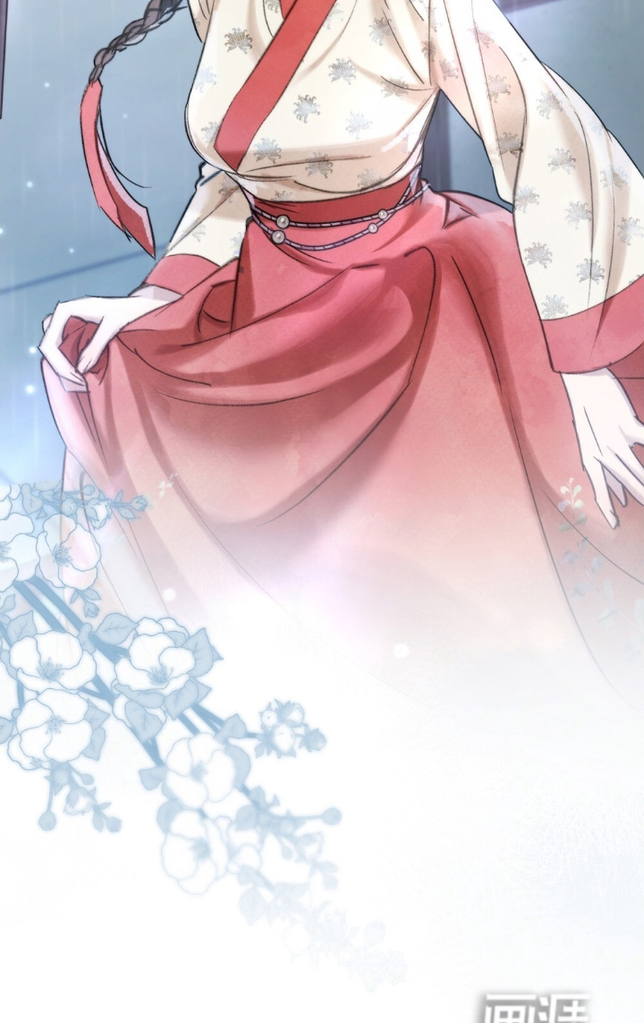 绯瞳禁婚漫画-图23