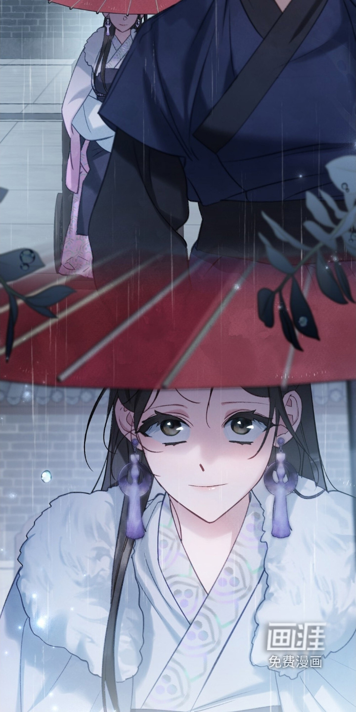 绯瞳禁婚漫画-图4