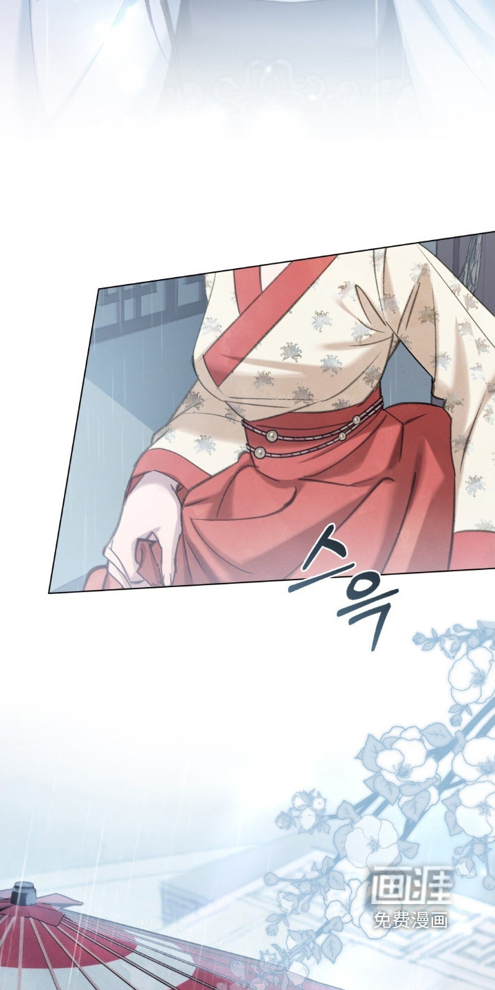 绯瞳禁婚漫画-图5