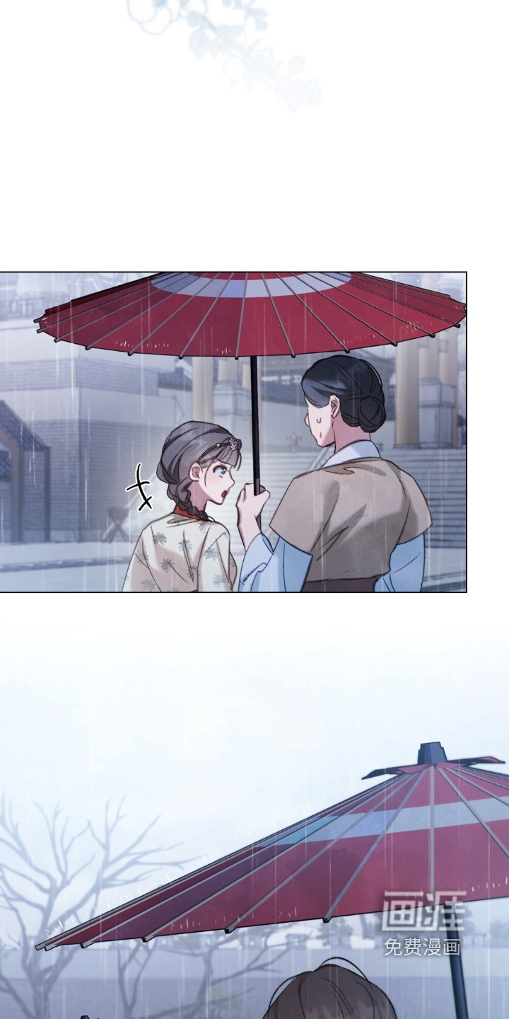 绯瞳禁婚漫画-图7