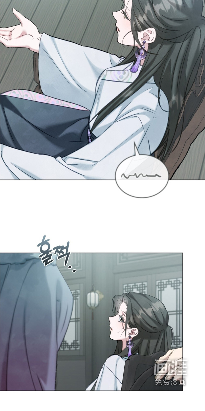 绯瞳禁婚漫画-图5