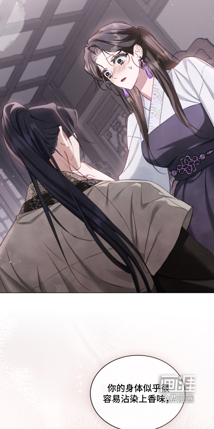 绯瞳禁婚漫画-图13