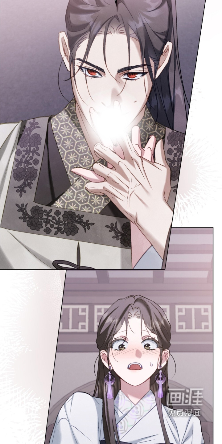 绯瞳禁婚漫画-图15