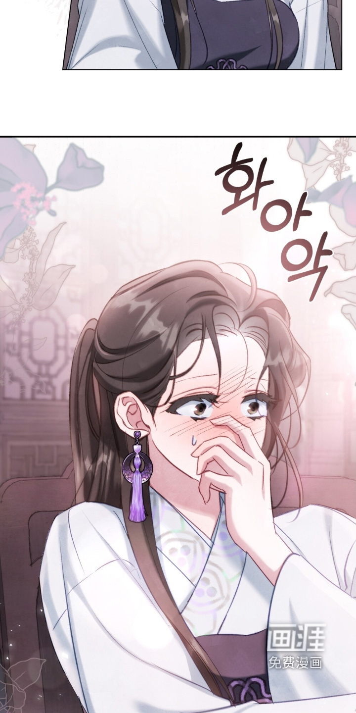 绯瞳禁婚漫画-图16