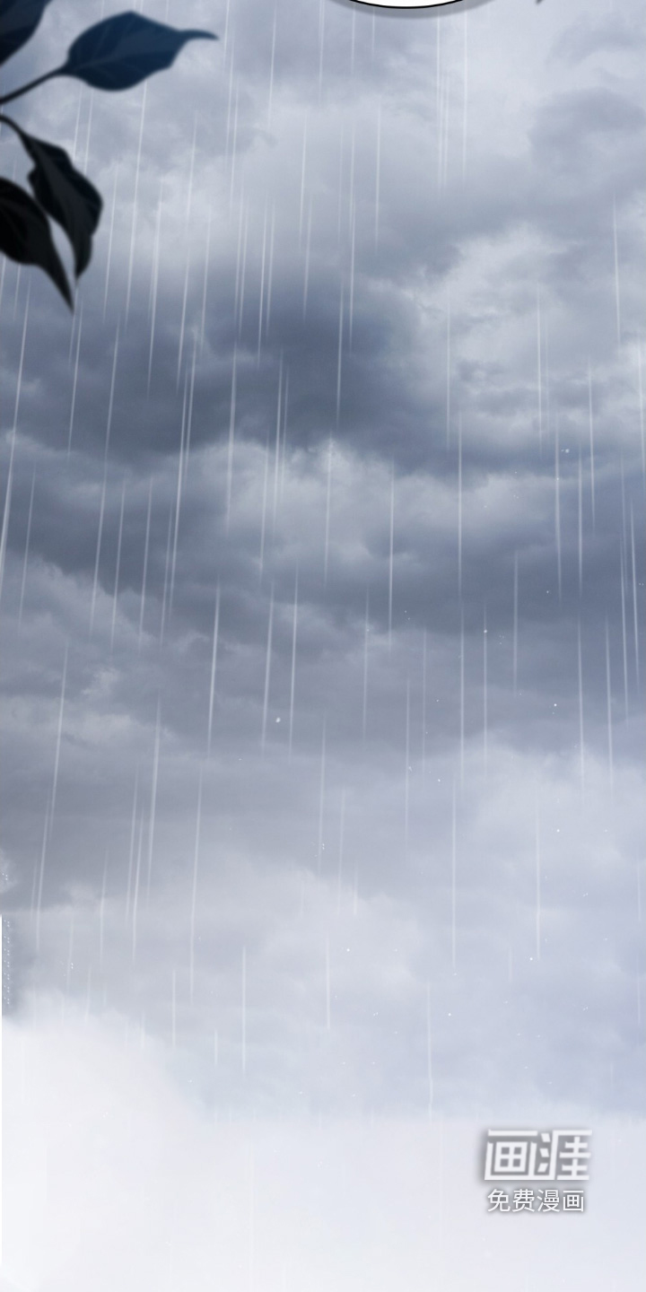 绯瞳禁婚漫画-图10