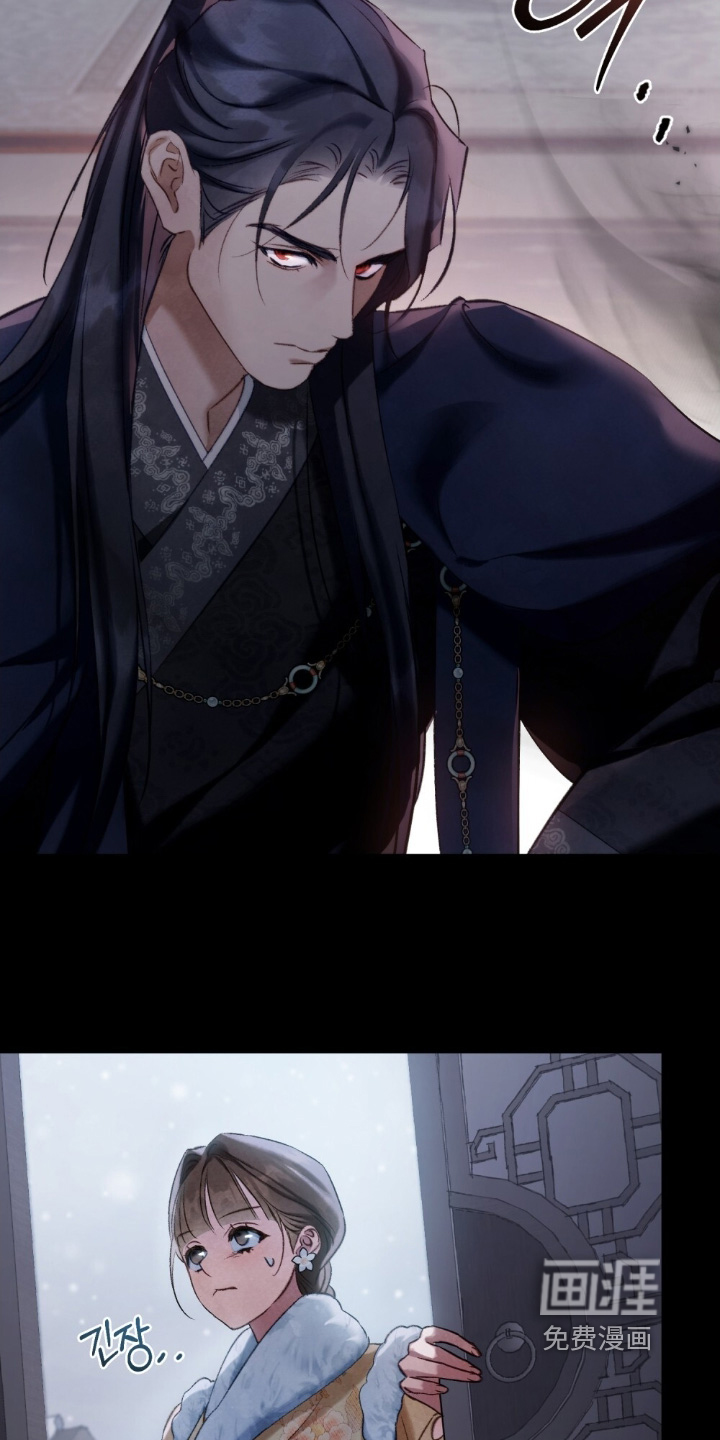 绯瞳禁婚漫画-图21