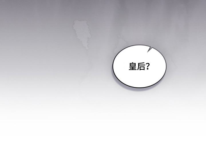 绯瞳禁婚漫画-图12