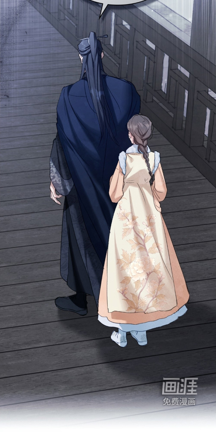 绯瞳禁婚漫画-图18