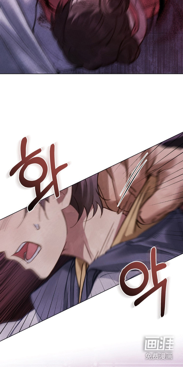 绯瞳禁婚第3话图