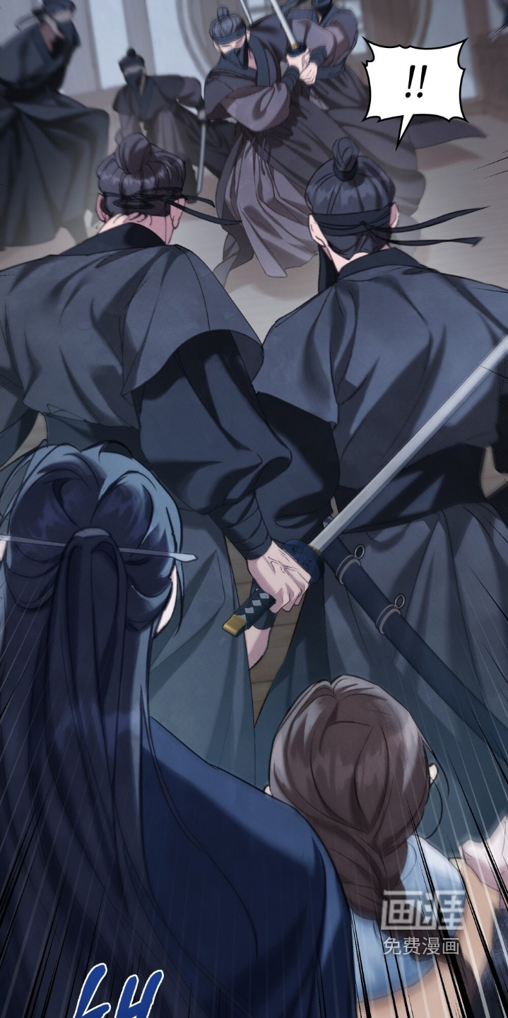 绯瞳禁婚漫画-图5