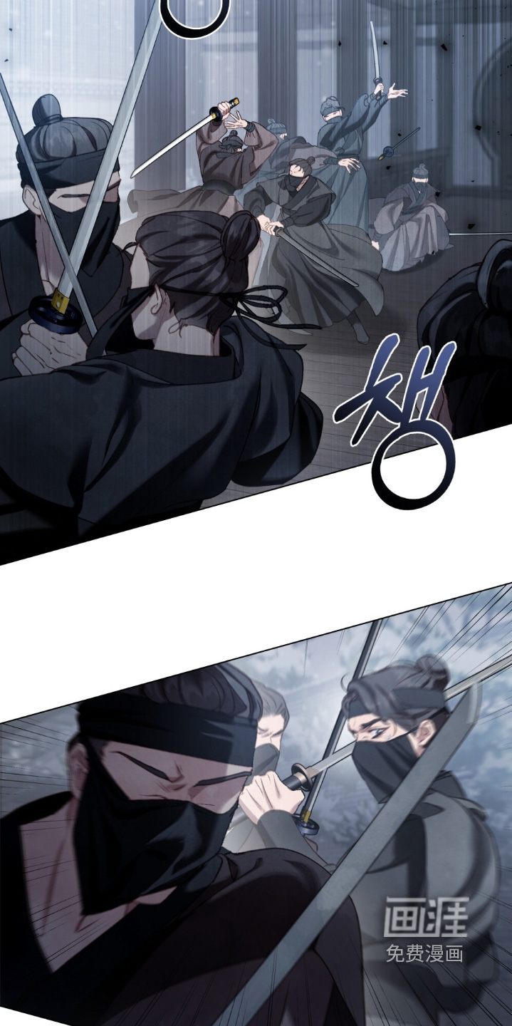 绯瞳禁婚漫画-图15