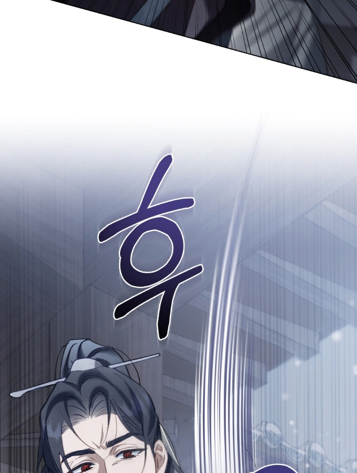 绯瞳禁婚漫画-图16