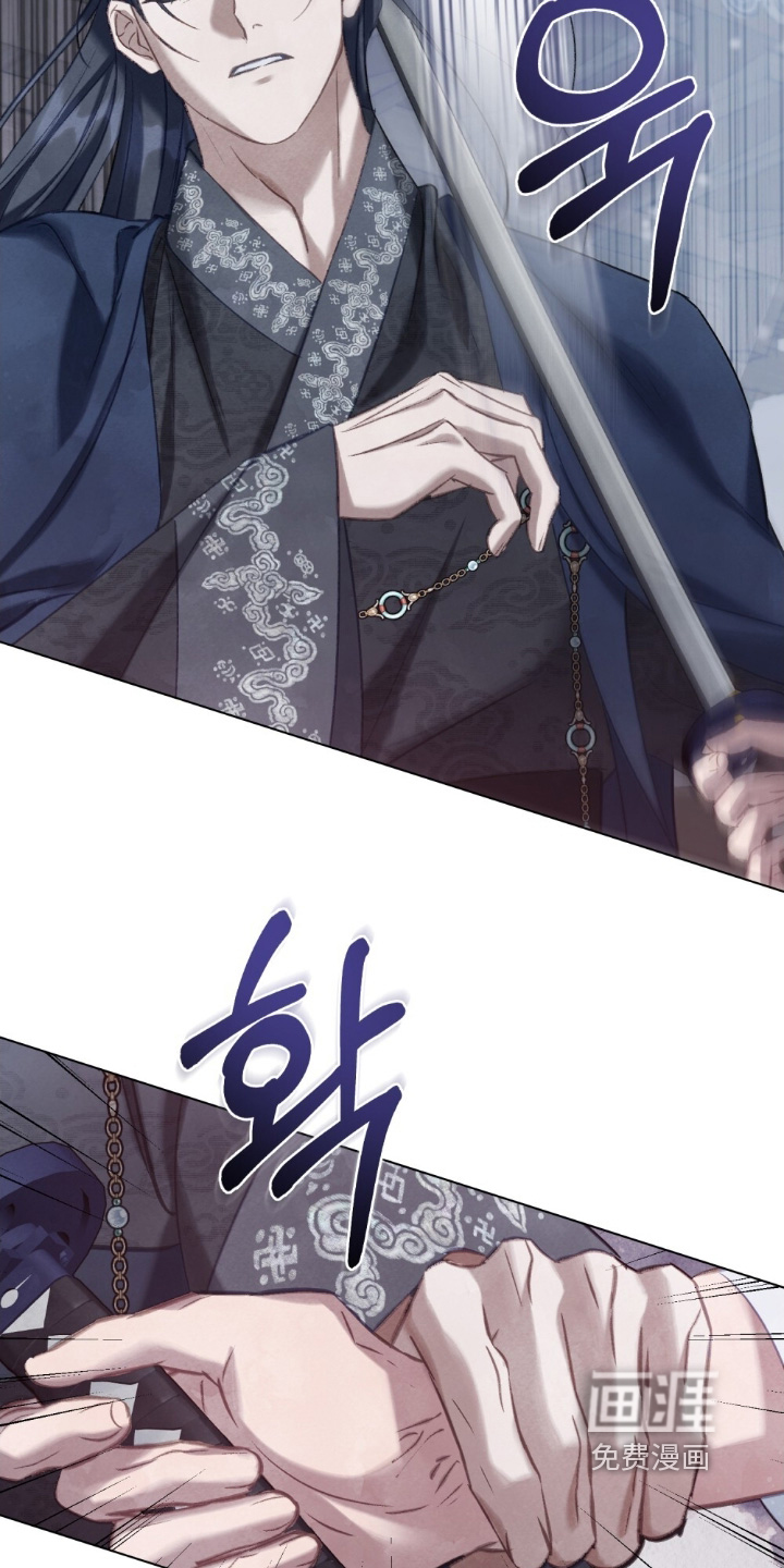 绯瞳禁婚漫画-图17