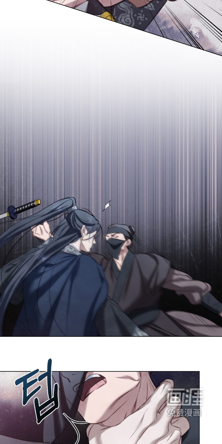 绯瞳禁婚漫画-图18