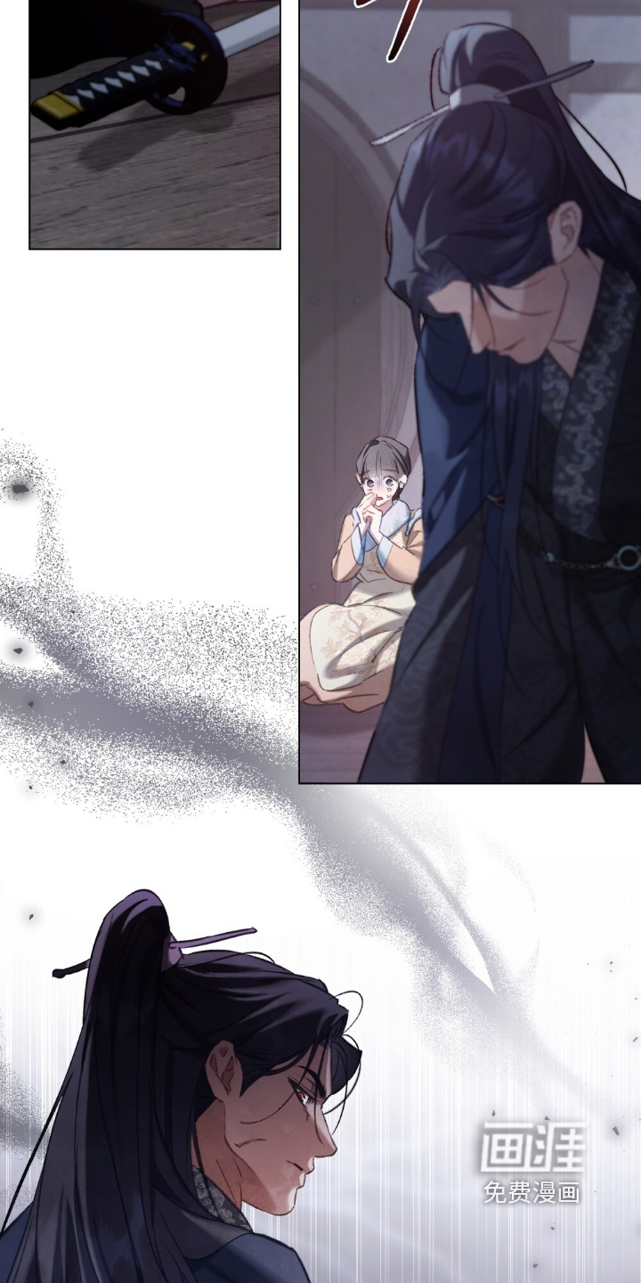 绯瞳禁婚漫画-图20