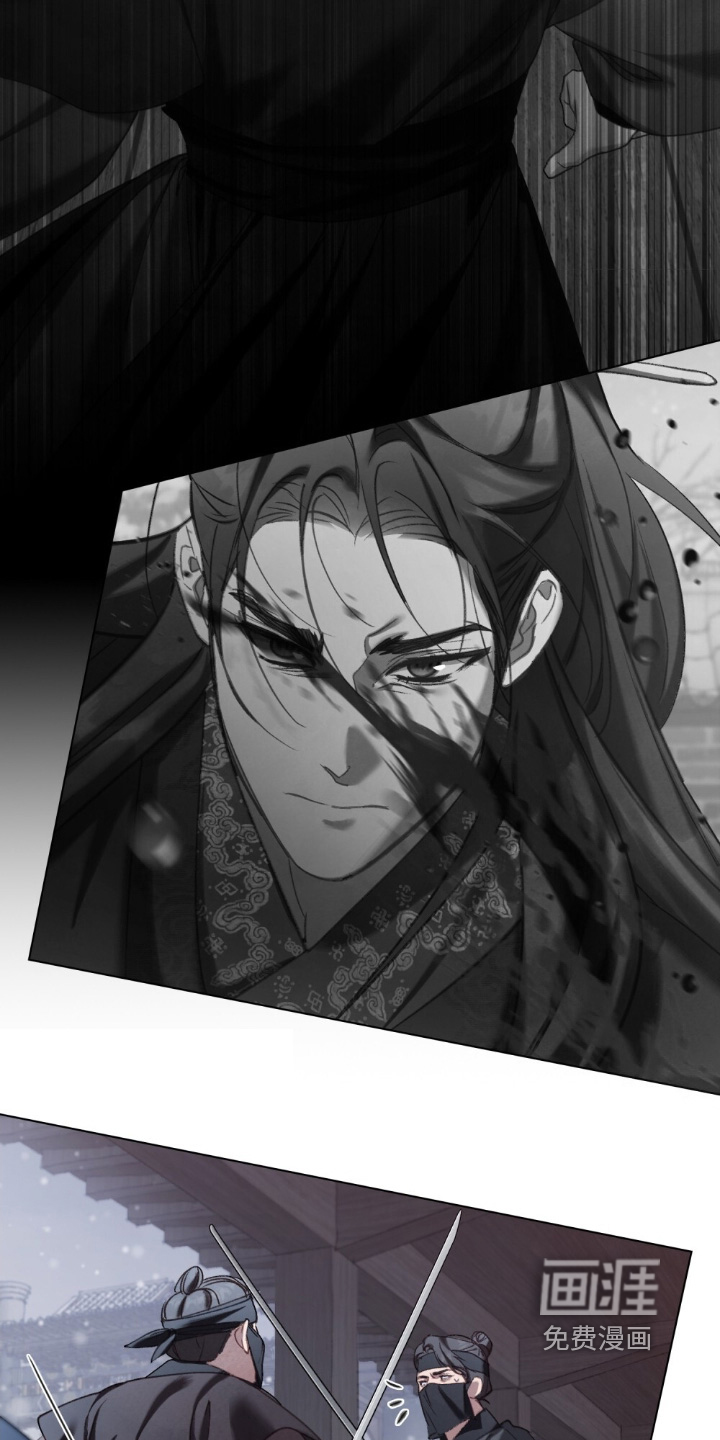 绯瞳禁婚漫画-图23