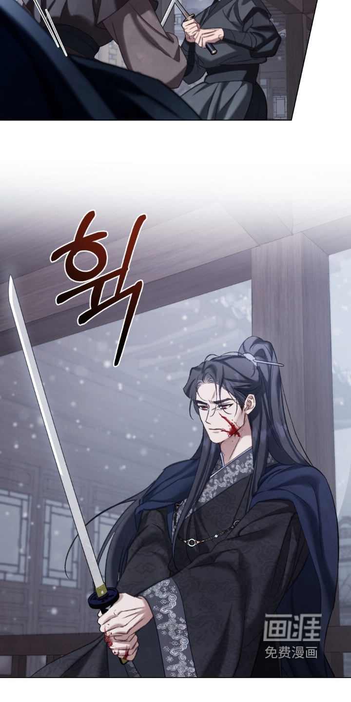 绯瞳禁婚漫画-图24