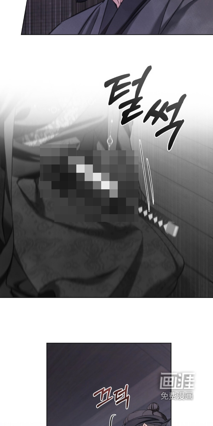 绯瞳禁婚漫画-图3