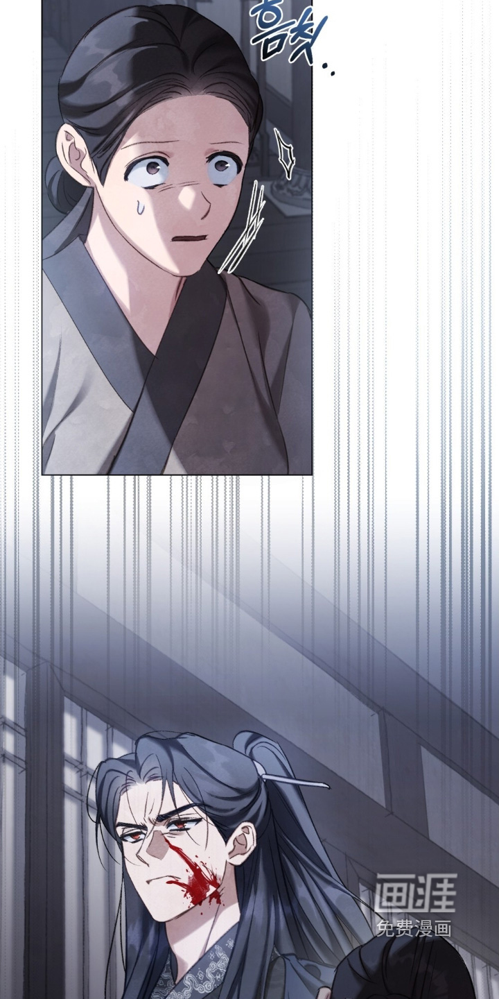 绯瞳禁婚漫画-图13