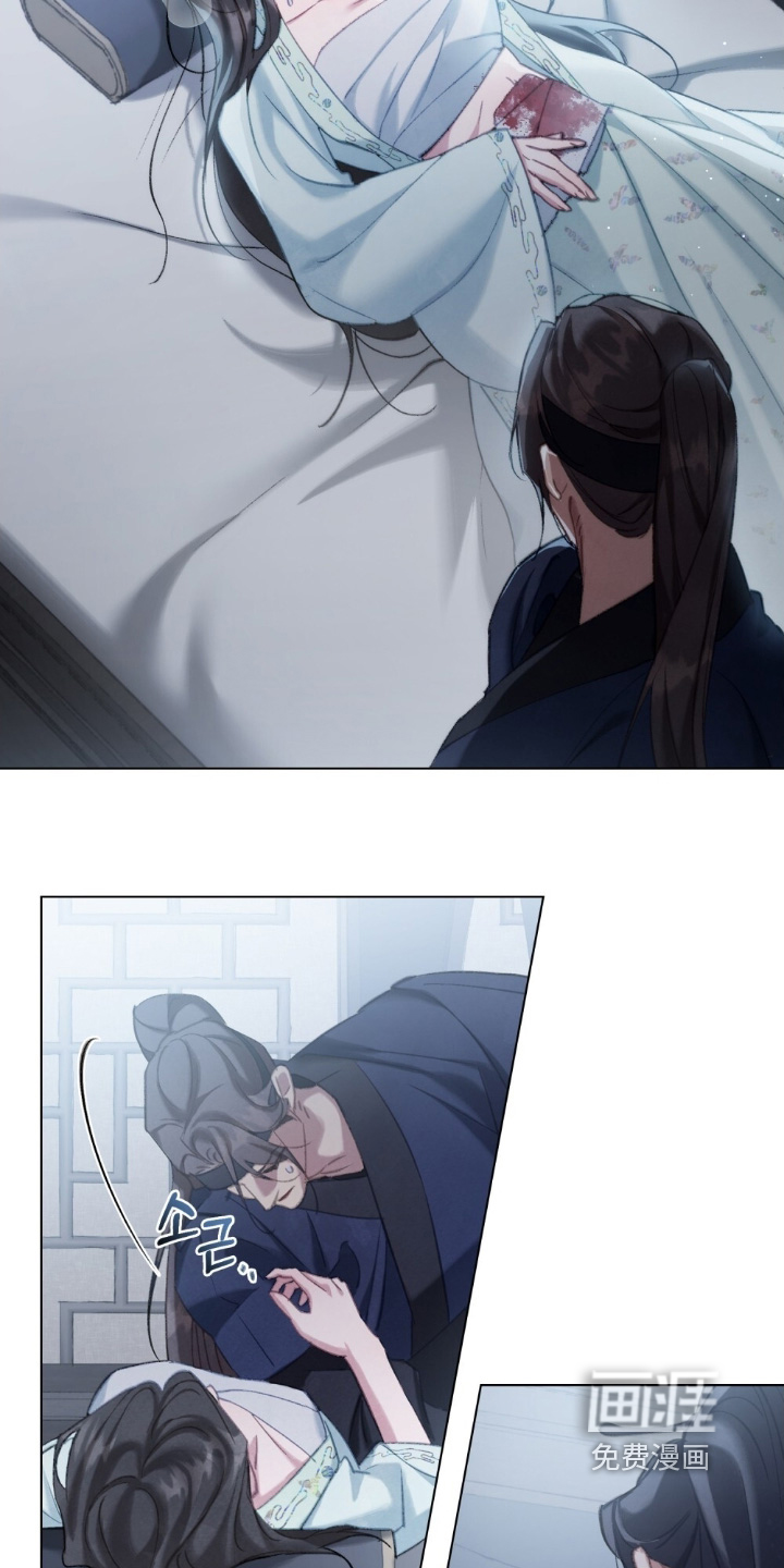绯瞳禁婚漫画-图20