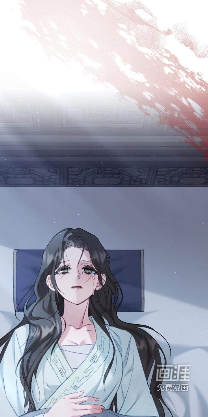 绯瞳禁婚漫画-图6