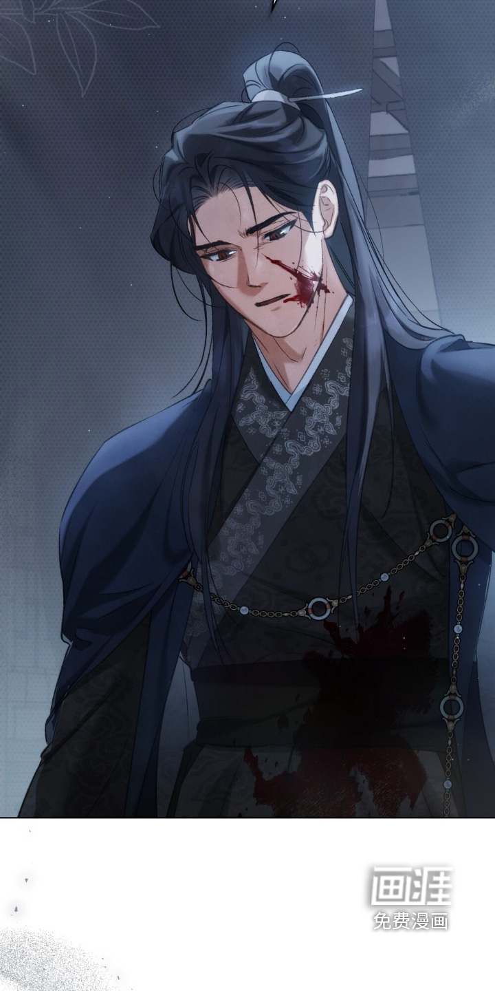 绯瞳禁婚漫画-图15