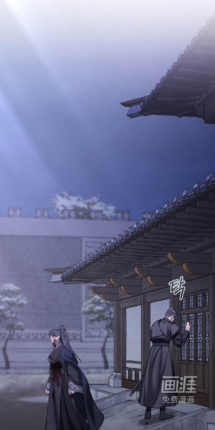 绯瞳禁婚第34话第1页