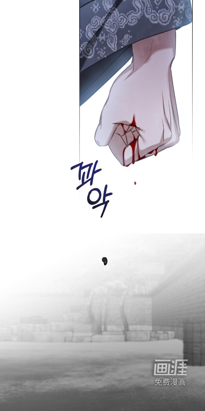 绯瞳禁婚漫画-图7