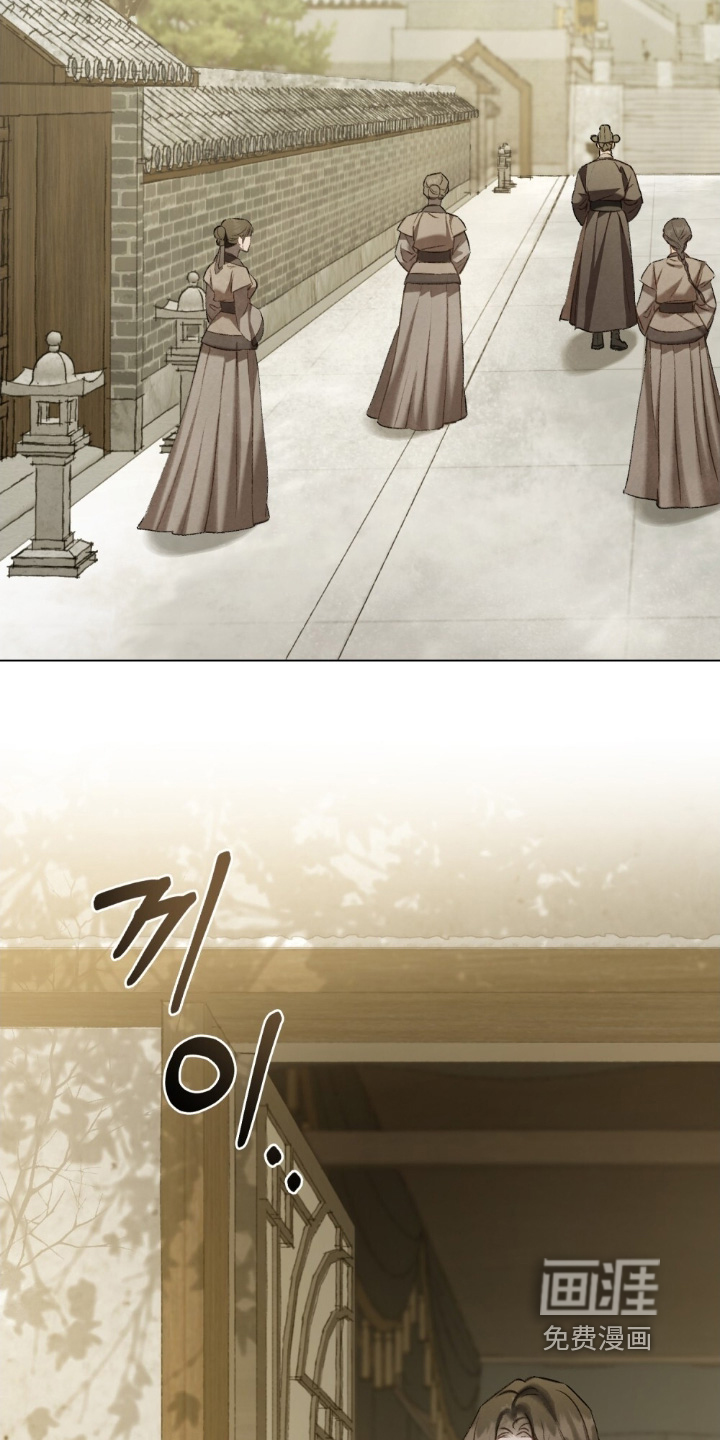 绯瞳禁婚漫画-图12