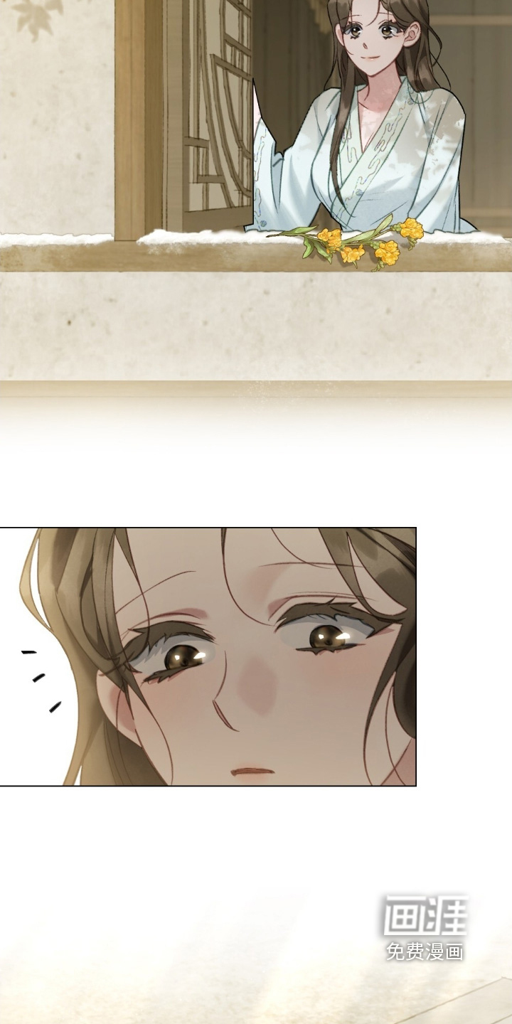 绯瞳禁婚漫画-图13