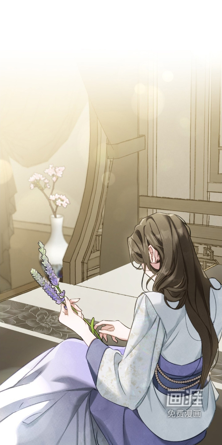 绯瞳禁婚漫画-图19