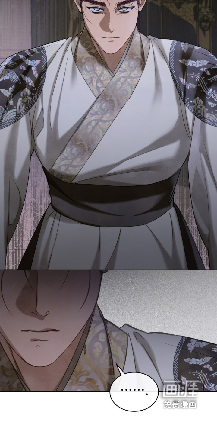 绯瞳禁婚漫画-图25