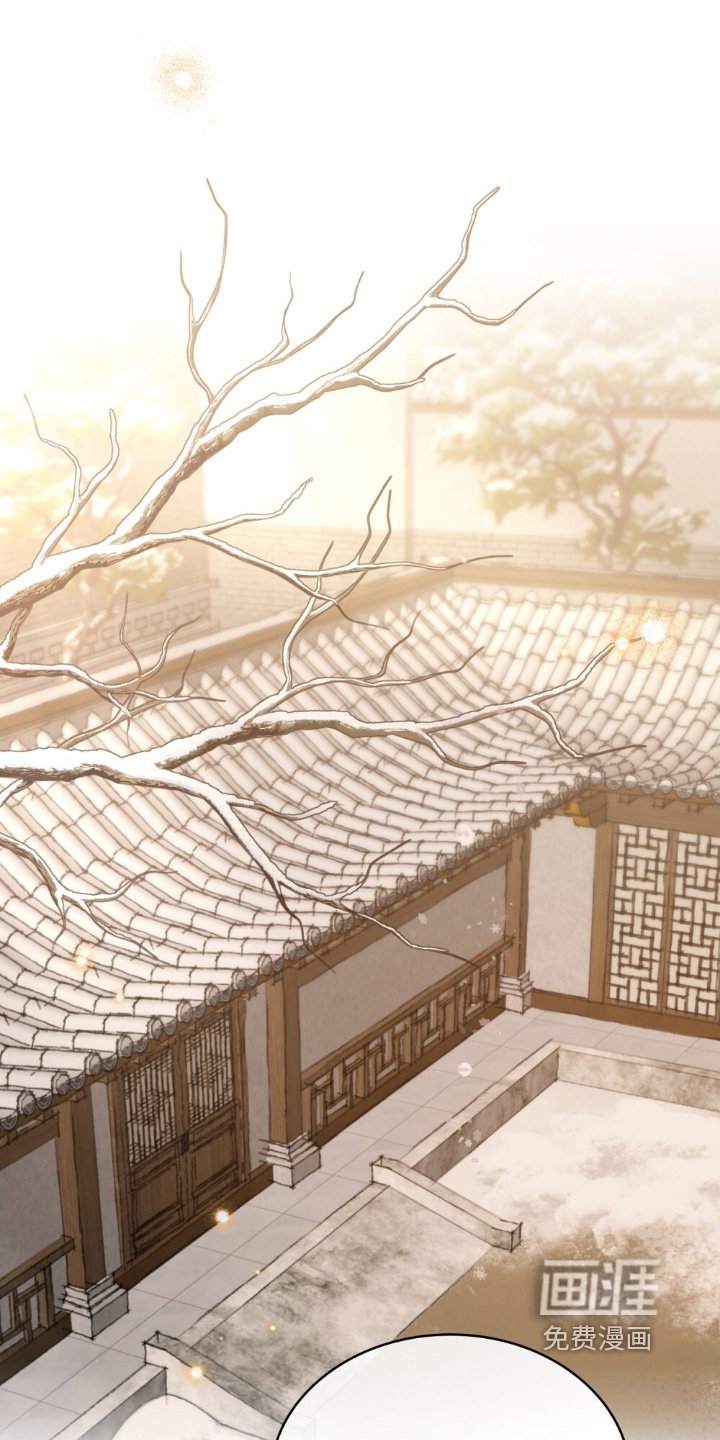 绯瞳禁婚第38话第1页