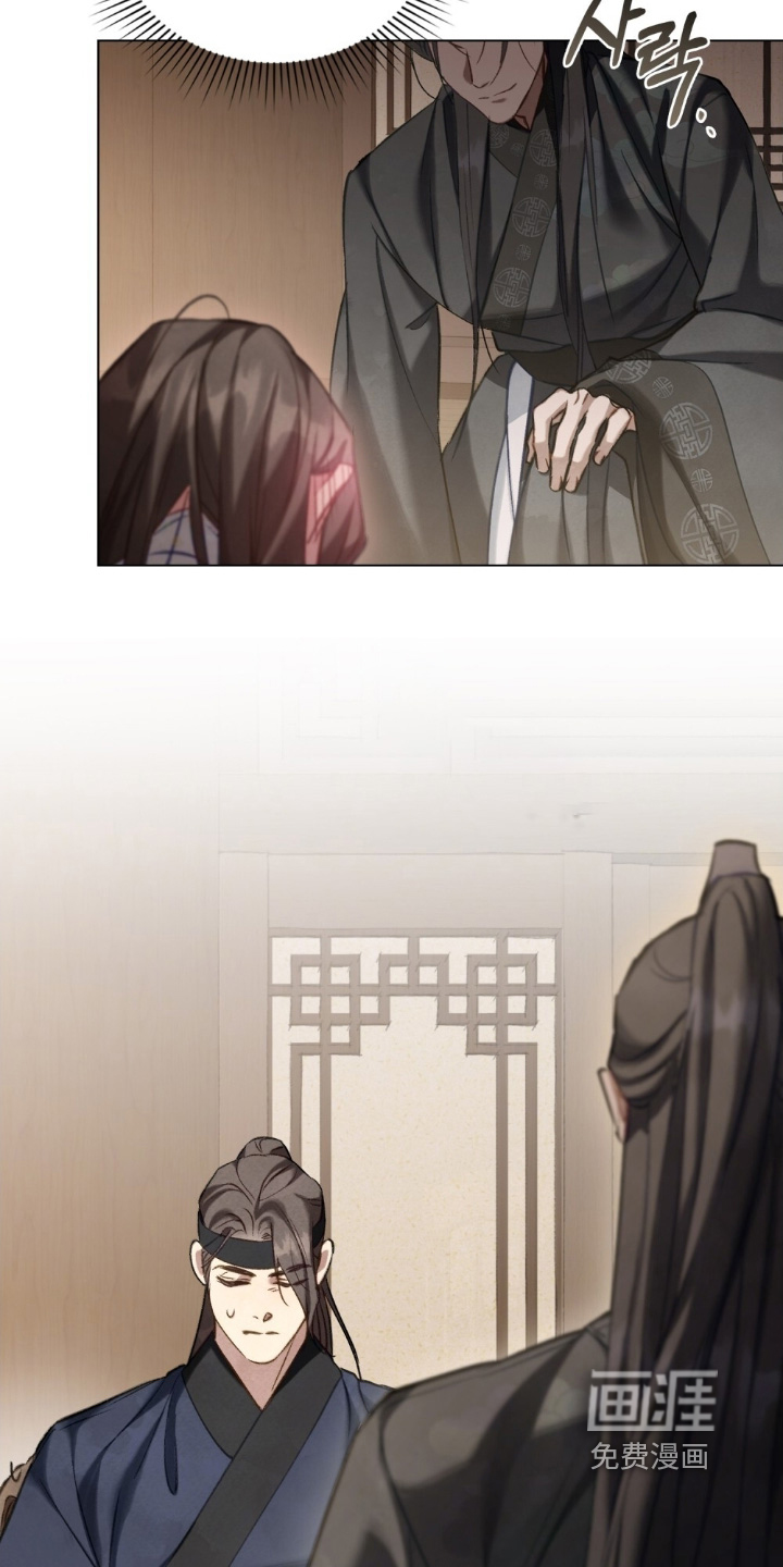 绯瞳禁婚漫画-图3