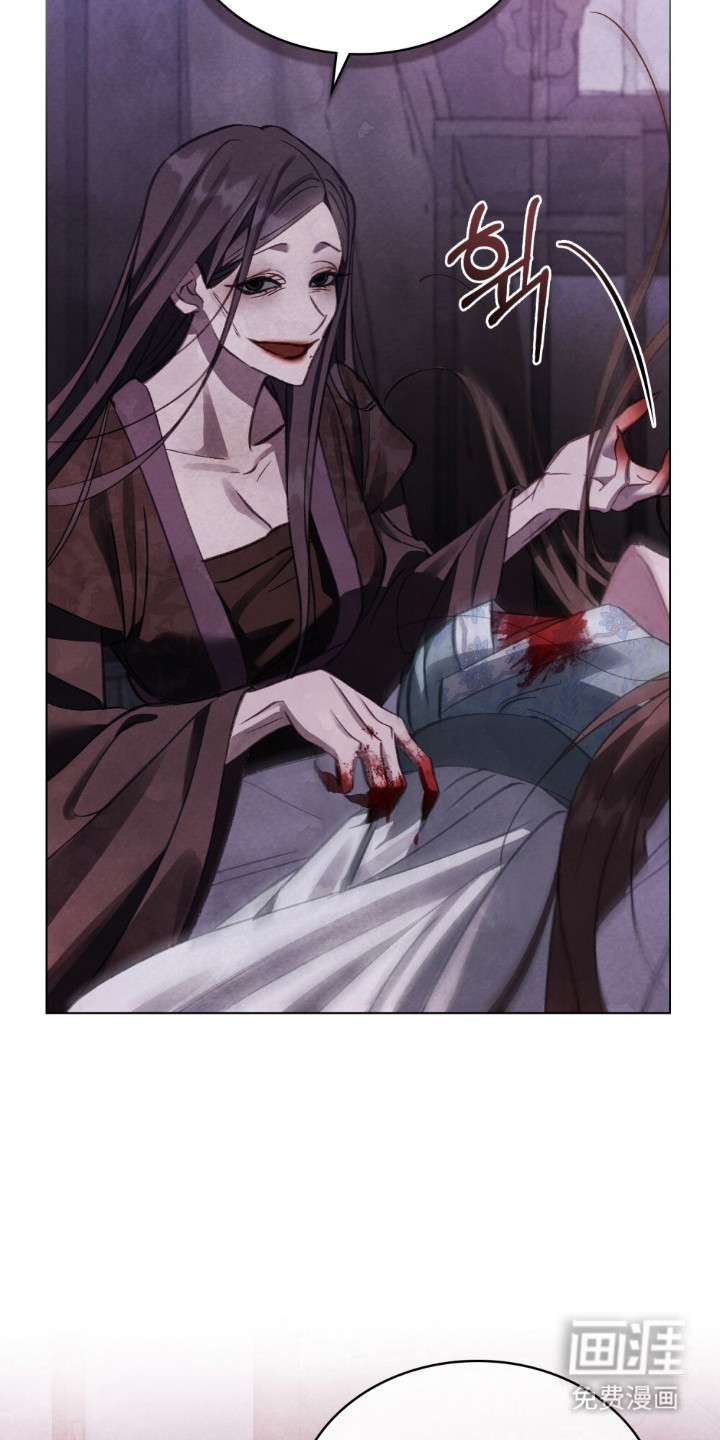 绯瞳禁婚第4话图