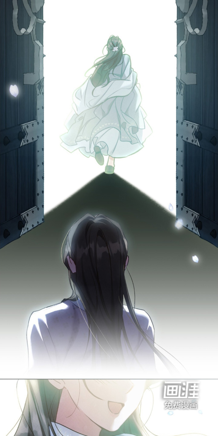 绯瞳禁婚漫画-图16