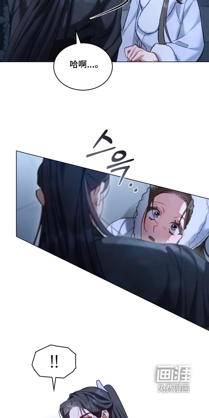 绯瞳禁婚漫画-图14